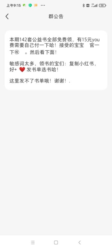 王宏亮；7月3日打卡作业6-流量情报局-嗨推旗下流量情报局