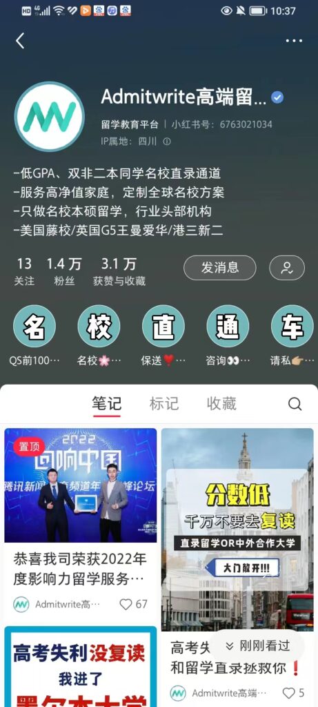 李峰小红书6天打卡-小红书项目论坛-情报局会员交流-流量情报局-嗨推旗下流量情报局