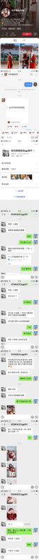 海哥-小红书第6课作业打卡-流量情报局-嗨推旗下流量情报局