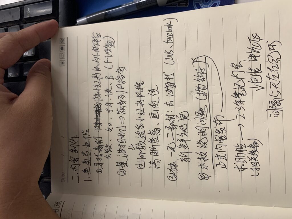 傅团子小红书第四天打卡-小红书项目论坛-情报局会员交流-流量情报局-嗨推旗下流量情报局