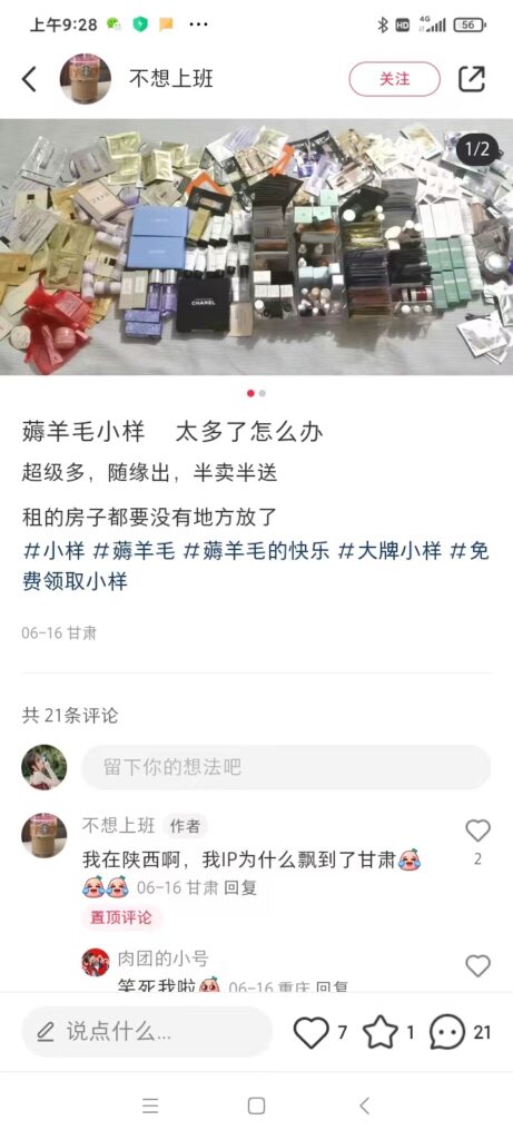 王宏亮；7月3日打卡作业6-小红书项目论坛-情报局会员交流-流量情报局-嗨推旗下流量情报局