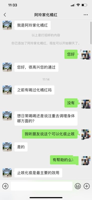 小睿+小红书作业6-流量情报局-嗨推旗下流量情报局