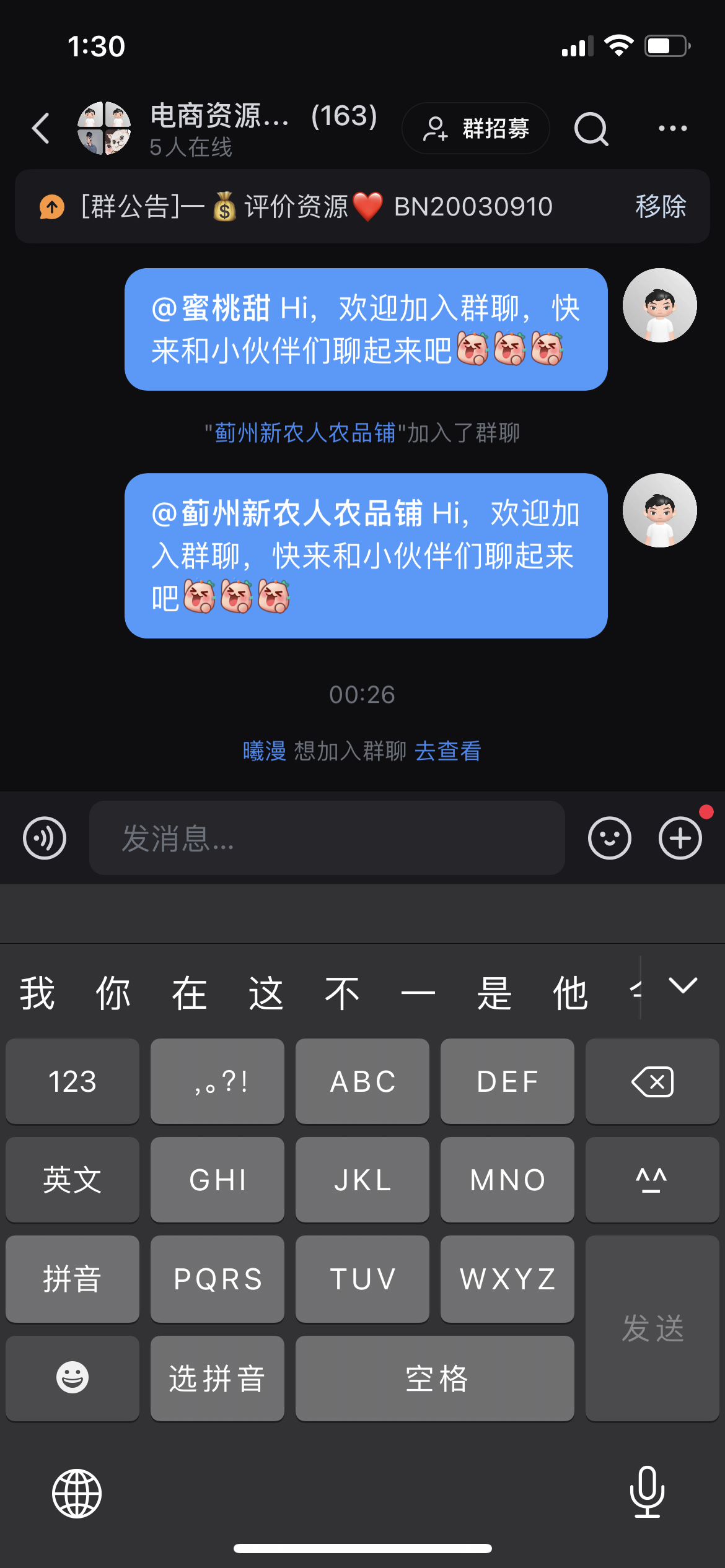 宋明亮+小红书打卡第四天-流量情报局-嗨推旗下流量情报局
