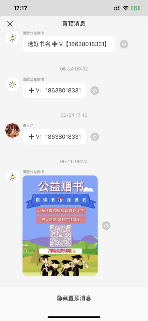 Qwer小红书打卡6-小红书项目论坛-情报局会员交流-流量情报局-嗨推旗下流量情报局