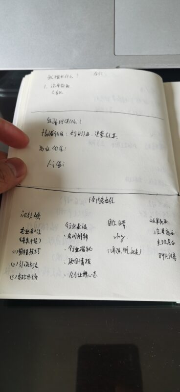 张明旭 小红书第三天打卡-流量情报局-嗨推旗下流量情报局