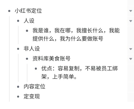 樱樱作业3/7-流量情报局-嗨推旗下流量情报局