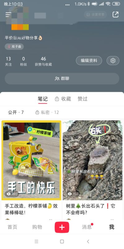 欧阳海～作业4-流量情报局-嗨推旗下流量情报局