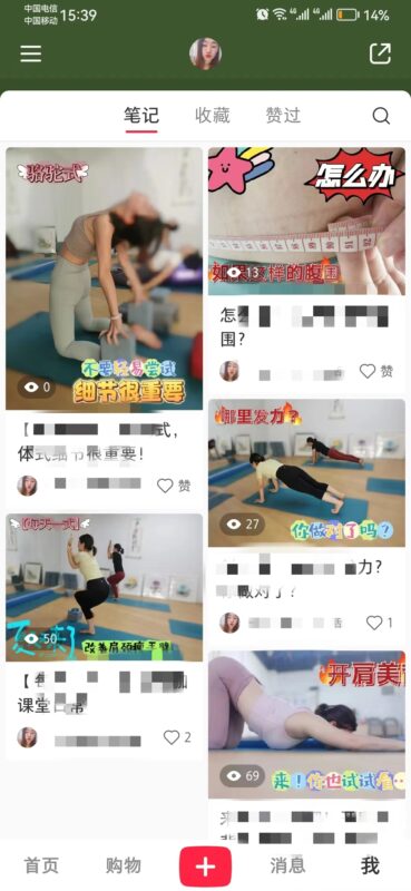 猫爱+作业4-流量情报局-嗨推旗下流量情报局