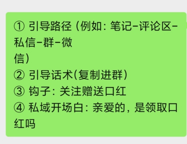 樱樱作业5/7-小红书项目论坛-情报局会员交流-流量情报局-嗨推旗下流量情报局