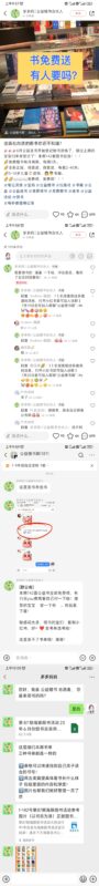 小于+小红书作业6-流量情报局-嗨推旗下流量情报局