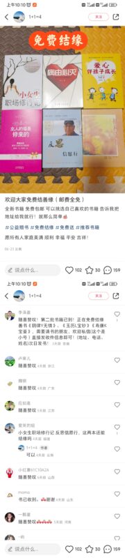 小于+小红书作业6-流量情报局-嗨推旗下流量情报局