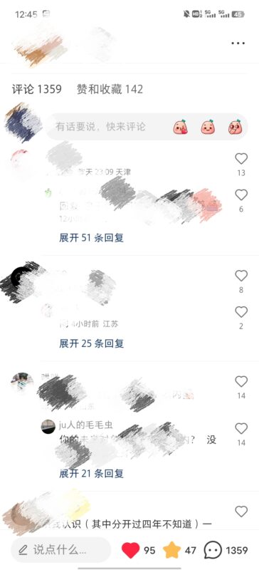 云云第七天小红书作业-流量情报局-嗨推旗下流量情报局