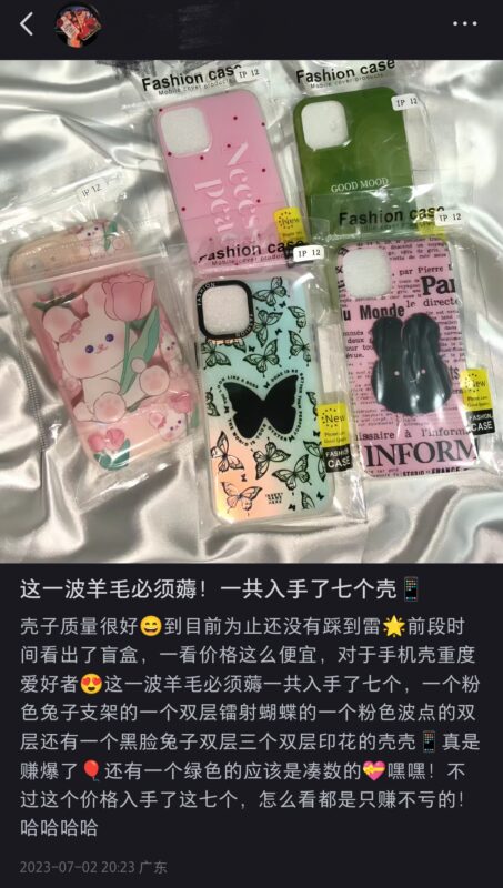 王伶作业4打卡-流量情报局-嗨推旗下流量情报局
