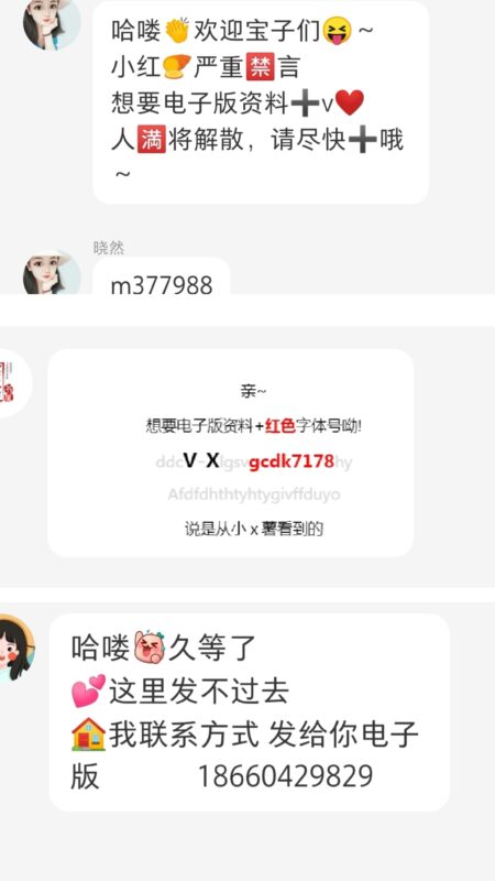 非常睿睿+作业6-流量情报局-嗨推旗下流量情报局