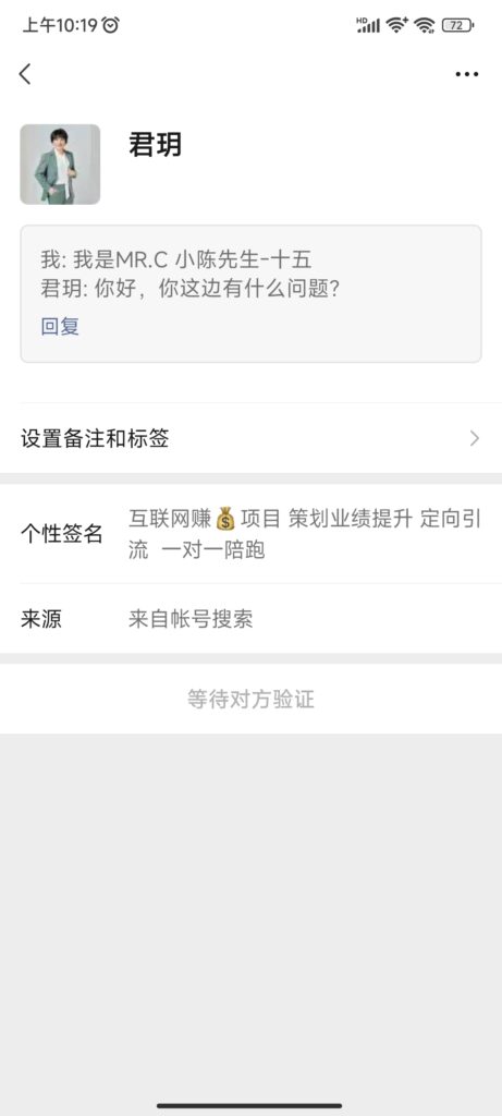 Screenshot_2023-07-04-10-19-54-156_com.tencent.mm