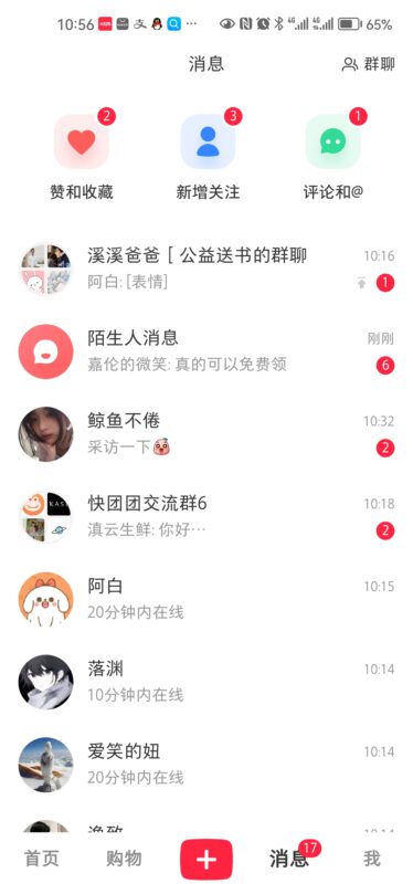 王宏亮…7月1日打卡作业-流量情报局-嗨推旗下流量情报局
