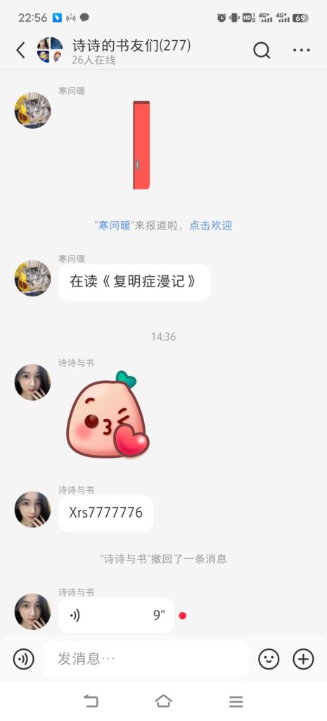 Screenshot_20230703_225632