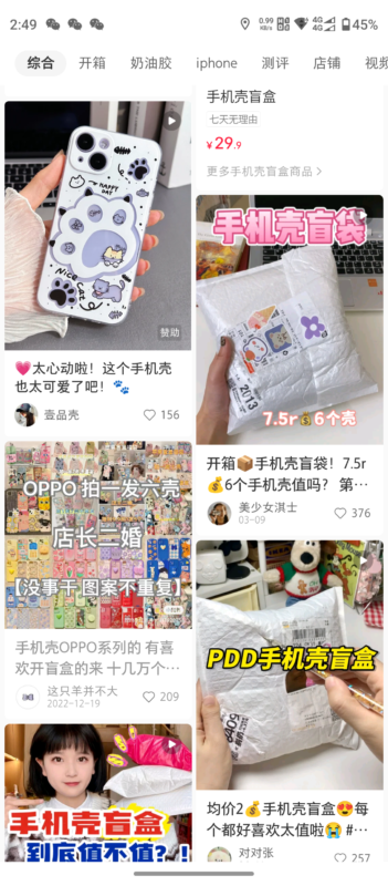 王伶作业6打卡-流量情报局-嗨推旗下流量情报局