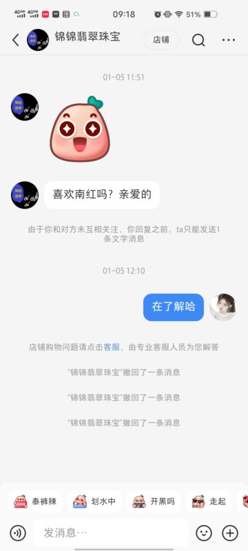 野草小红书打卡六-流量情报局-嗨推旗下流量情报局