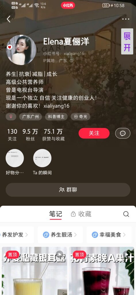 付出+小红书作业打卡六-小红书项目论坛-情报局会员交流-流量情报局-嗨推旗下流量情报局