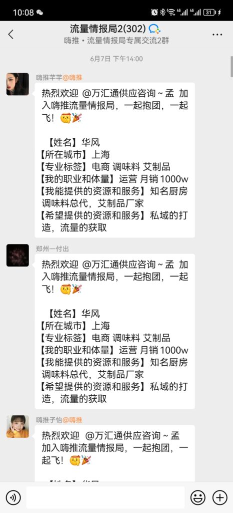 Screenshot_20230705_220856_com.tencent.mm