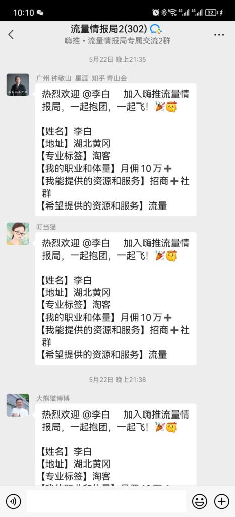 Screenshot_20230705_221007_com.tencent.mm