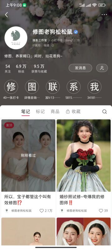 天天—小红书打卡第六天-流量情报局-嗨推旗下流量情报局