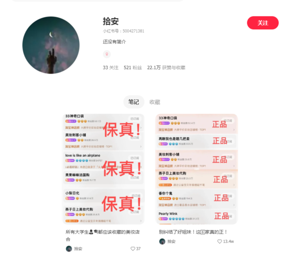 7.3万联打卡-流量情报局-嗨推旗下流量情报局