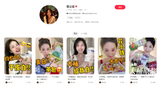 7.3万联打卡-流量情报局-嗨推旗下流量情报局