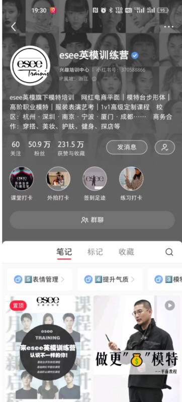 猫爱+作业6-流量情报局-嗨推旗下流量情报局