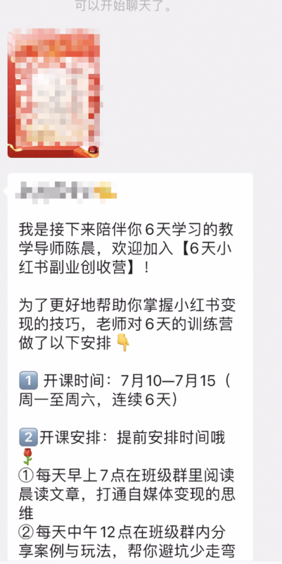 哈默+作业6+小红书-流量情报局-嗨推旗下流量情报局