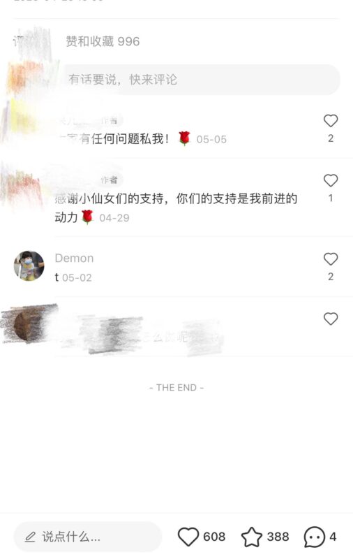 红艳艳+作业5打卡-流量情报局-嗨推旗下流量情报局