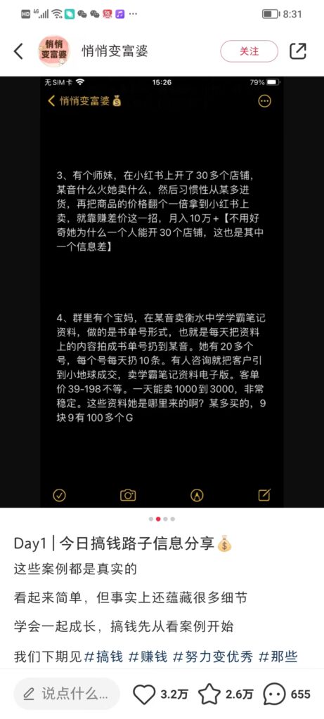 mmexport1688431914596