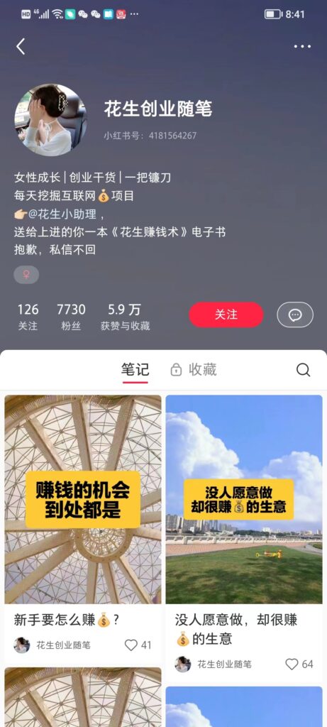 mmexport1688431930506