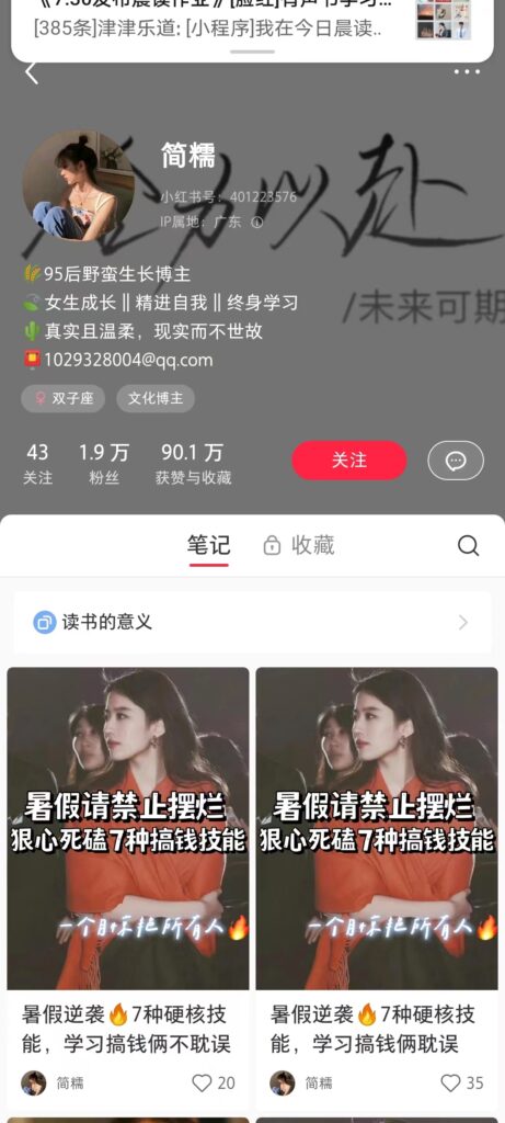 mmexport1688431945119