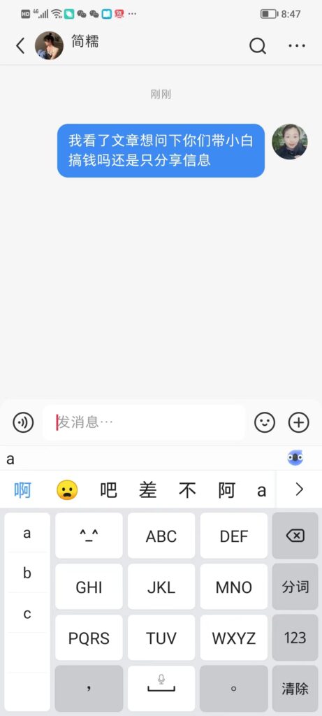 mmexport1688431949278