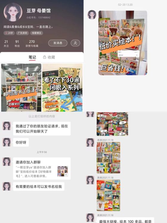 欧阳海~作业6-流量情报局-嗨推旗下流量情报局