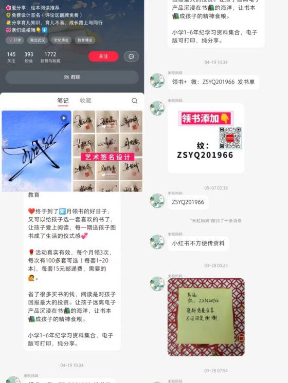 欧阳海~作业6-流量情报局-嗨推旗下流量情报局