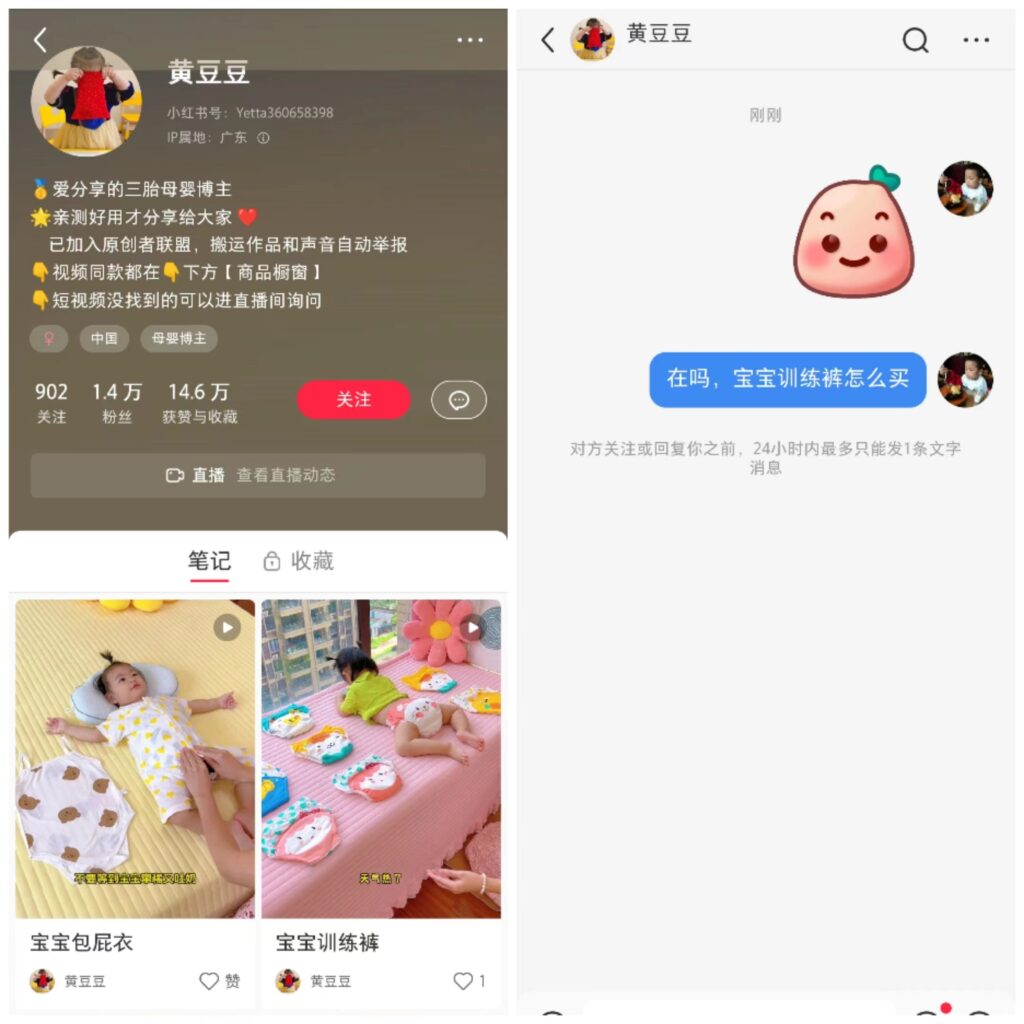 mmexport1688438629585