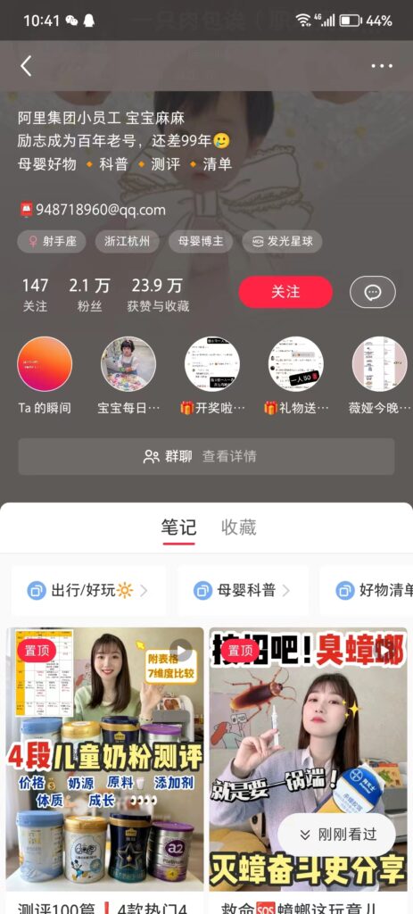 mmexport1688438631638