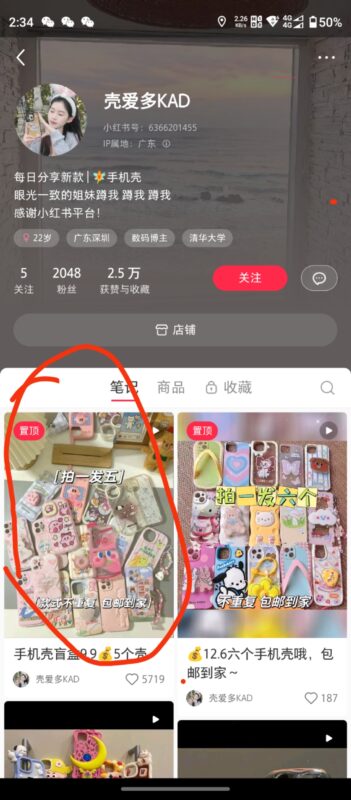 王伶作业6打卡-流量情报局-嗨推旗下流量情报局