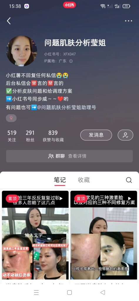 mmexport1688475110392