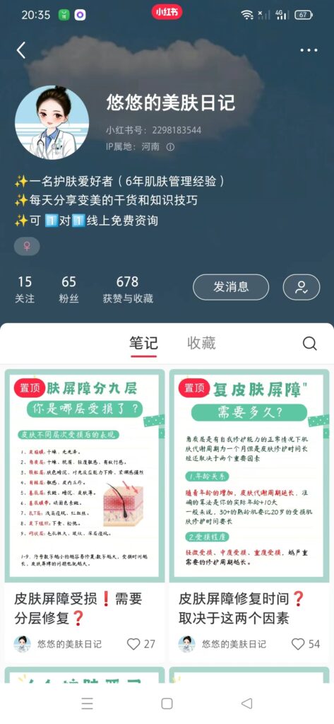 mmexport1688475124513