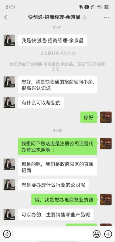 红艳艳＋打卡作业6-流量情报局-嗨推旗下流量情报局