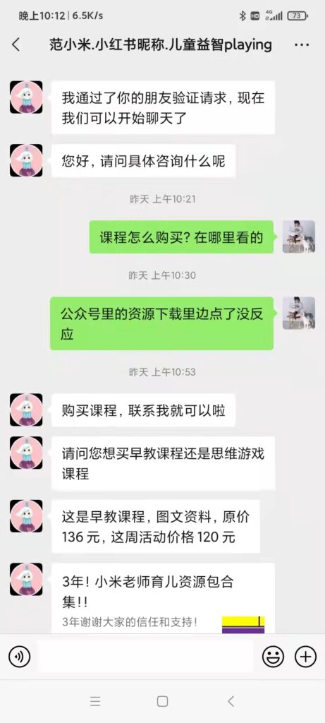 mmexport1688566606169