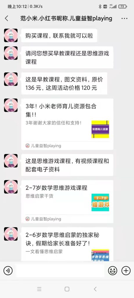 mmexport1688566608222
