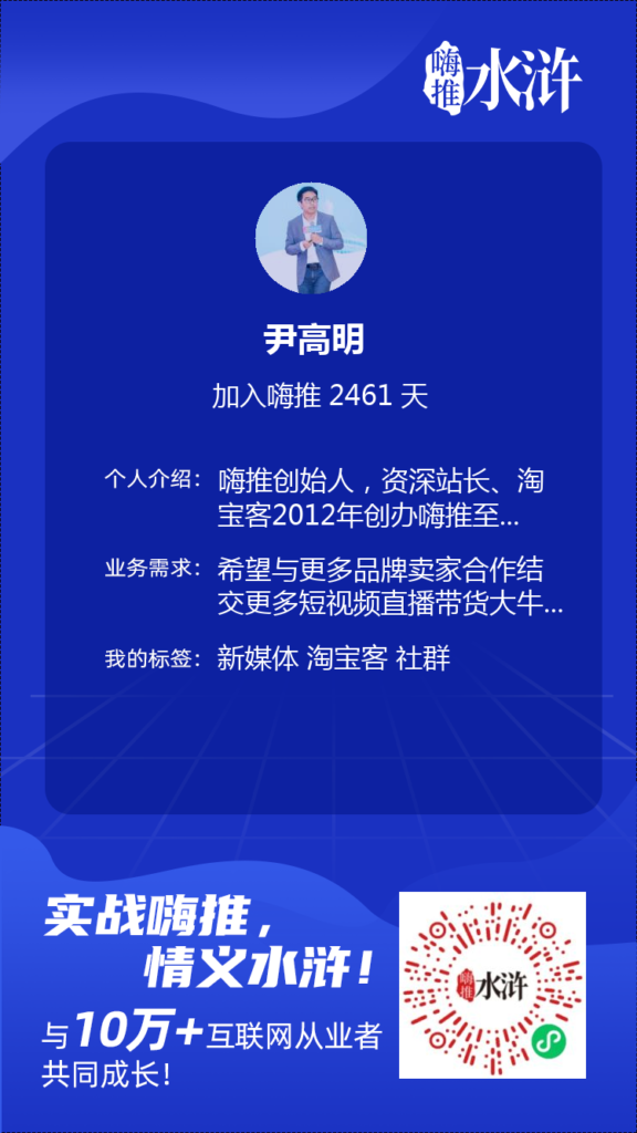 第441篇  高手，永远在学习！新手永远在怀疑…-流量情报局-嗨推旗下流量情报局