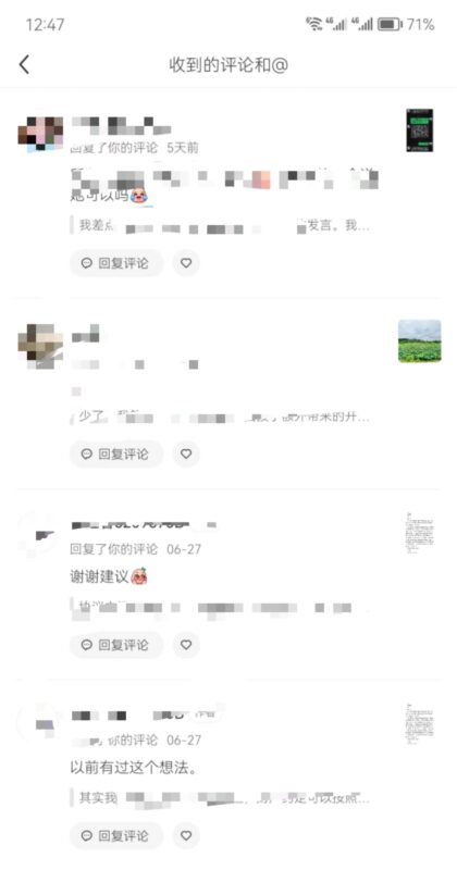 毛毛雨--小红书--作业7-流量情报局-嗨推旗下流量情报局