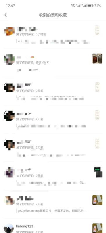 毛毛雨--小红书--作业7-流量情报局-嗨推旗下流量情报局