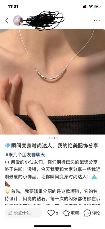 淅川门户网+小红书项目第4天打卡-流量情报局-嗨推旗下流量情报局